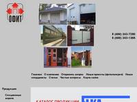 ���� - ������� ��������� Elka